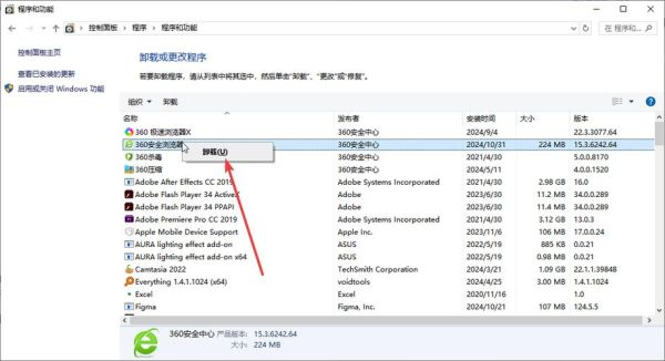 C盘格式化了会怎么样_数据还能恢复吗-第3张图片-俊逸知识馆 C盘格式化了会怎么样_数据还能恢复吗-第3张图片-俊逸知识馆