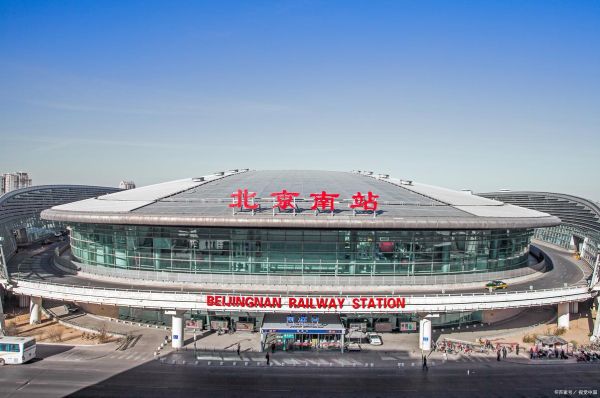 北京站和北京南站是一个站吗_北京站与北京南站区别-第1张图片-俊逸知识馆 北京站和北京南站是一个站吗_北京站与北京南站区别-第1张图片-俊逸知识馆