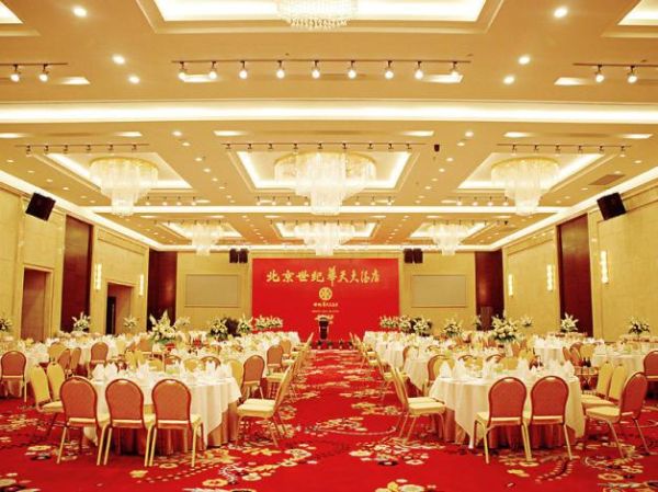 北京世纪华天大酒店婚宴价格_北京世纪华天大酒店怎么样-第2张图片-俊逸知识馆 北京世纪华天大酒店婚宴价格_北京世纪华天大酒店怎么样-第2张图片-俊逸知识馆