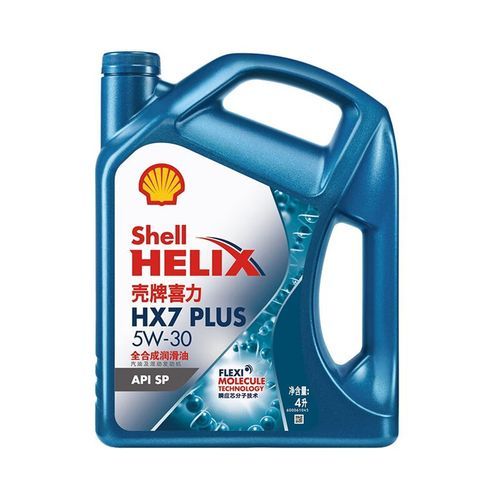 壳牌hx7怎么样_壳牌hx7适合什么车-第3张图片-俊逸知识馆