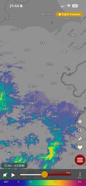 北京14天天气预报查询_北京未来两周穿什么衣服-第3张图片-俊逸知识馆 北京14天天气预报查询_北京未来两周穿什么衣服-第3张图片-俊逸知识馆
