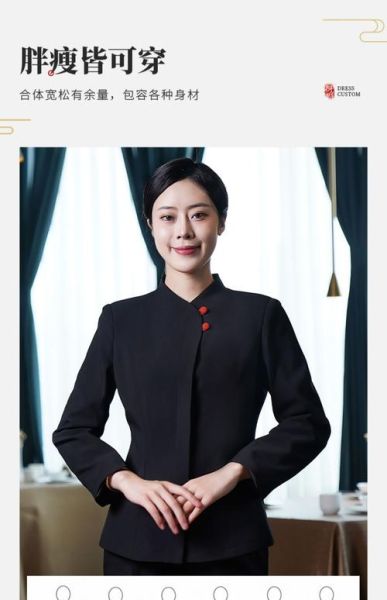 酒店服务员工作怎么样_酒店服务员需要做什么-第2张图片-俊逸知识馆