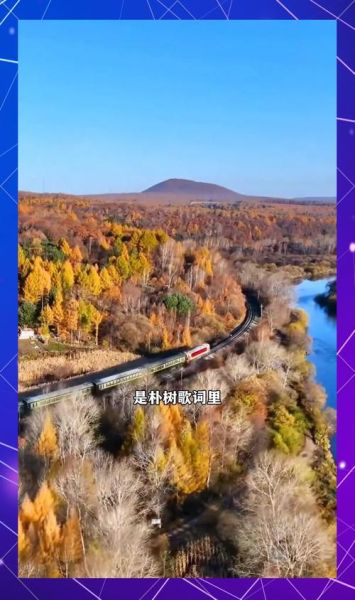 北京到莫斯科火车票多少钱_怎么买-第3张图片-俊逸知识馆