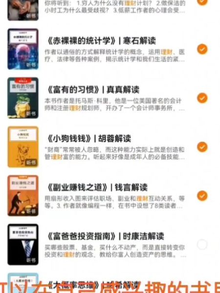 得到APP怎么样_得到APP值得付费吗-第3张图片-俊逸知识馆 得到APP怎么样_得到APP值得付费吗-第3张图片-俊逸知识馆