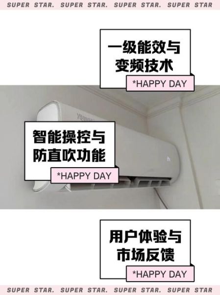 美的冷静星空调怎么样_美的冷静星空调值得买吗-第1张图片-俊逸知识馆