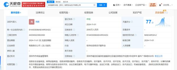 启明星辰公司怎么样_启明星辰值得去吗-第3张图片-俊逸知识馆 启明星辰公司怎么样_启明星辰值得去吗-第3张图片-俊逸知识馆