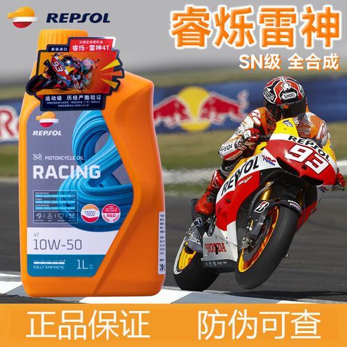 摩特摩托车机油怎么样_摩特机油适合什么车型-第3张图片-俊逸知识馆 摩特摩托车机油怎么样_摩特机油适合什么车型-第3张图片-俊逸知识馆