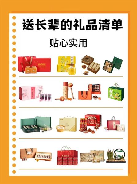 老年用品有哪些_如何挑选老人用品-第3张图片-俊逸知识馆