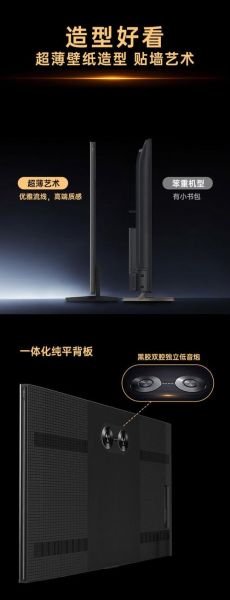 康佳电视质量怎么样_康佳电视值得买吗-第1张图片-俊逸知识馆