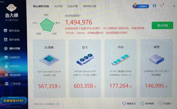 i3处理器性能怎么样_i3处理器能玩什么游戏-第3张图片-俊逸知识馆 i3处理器性能怎么样_i3处理器能玩什么游戏-第3张图片-俊逸知识馆