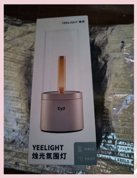 yeelight怎么样_yeelight智能灯值得买吗-第3张图片-俊逸知识馆 yeelight怎么样_yeelight智能灯值得买吗-第3张图片-俊逸知识馆