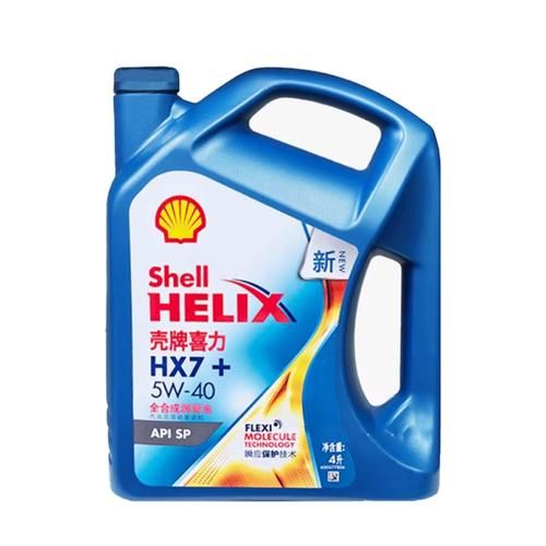 壳牌蓝壳机油怎么样_蓝壳机油适合哪些车型-第3张图片-俊逸知识馆 壳牌蓝壳机油怎么样_蓝壳机油适合哪些车型-第3张图片-俊逸知识馆