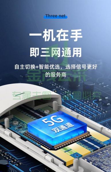 小米随身wifi怎么样_值得买吗-第3张图片-俊逸知识馆 小米随身wifi怎么样_值得买吗-第3张图片-俊逸知识馆