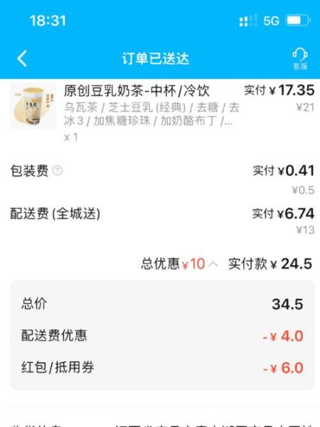 苏州闪送怎么样_苏州闪送价格贵吗-第1张图片-俊逸知识馆 苏州闪送怎么样_苏州闪送价格贵吗-第1张图片-俊逸知识馆