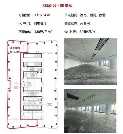 北京ffc大厦租金价格_北京ffc大厦怎么样-第2张图片-俊逸知识馆