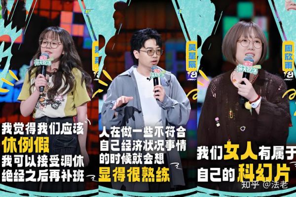 综艺节目如何盈利_观众为什么爱看真人秀-第2张图片-俊逸知识馆