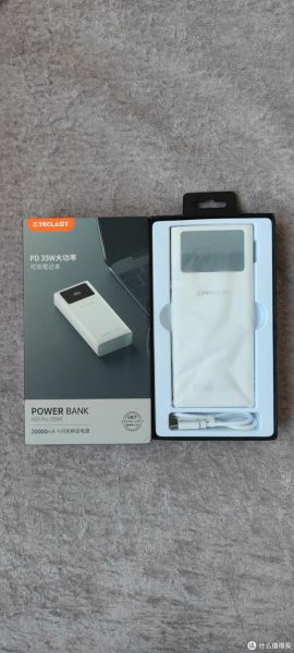 台电充电宝怎么样_台电充电宝值得买吗-第1张图片-俊逸知识馆