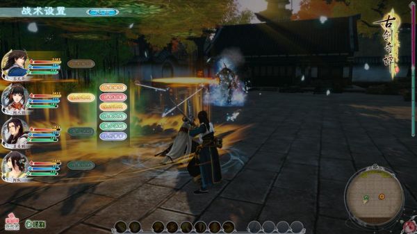 古剑奇谭2怎么样_古剑奇谭2值得玩吗-第1张图片-俊逸知识馆