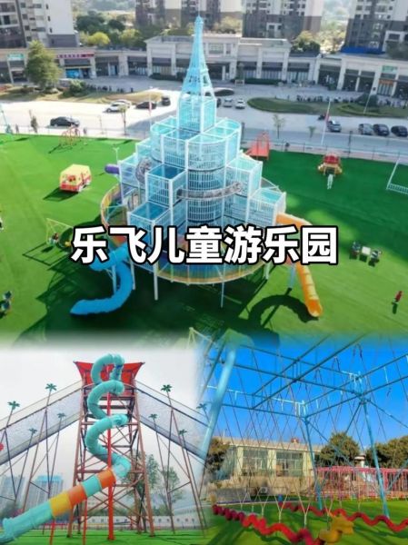 乐飞怎么样_乐飞口碑如何-第2张图片-俊逸知识馆