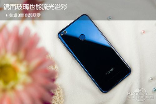 荣耀8青春版值得买吗_荣耀8青春版参数配置-第3张图片-俊逸知识馆 荣耀8青春版值得买吗_荣耀8青春版参数配置-第3张图片-俊逸知识馆
