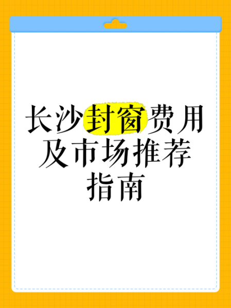 封市场是什么_封市场怎么交易-第2张图片-俊逸知识馆