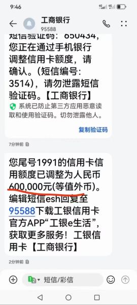 信用卡申请条件_信用卡额度怎么提高-第3张图片-俊逸知识馆