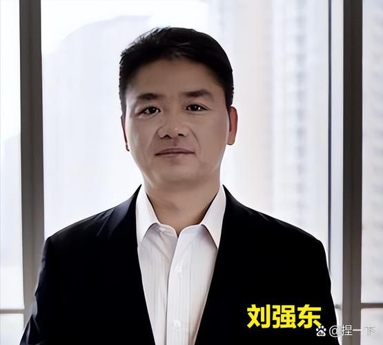 刘强东怎么样_刘强东创业经历-第3张图片-俊逸知识馆