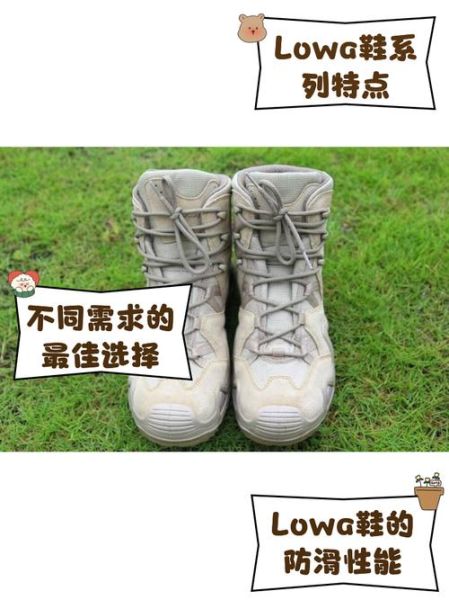 lowa鞋怎么样_值不值得买-第3张图片-俊逸知识馆 lowa鞋怎么样_值不值得买-第3张图片-俊逸知识馆