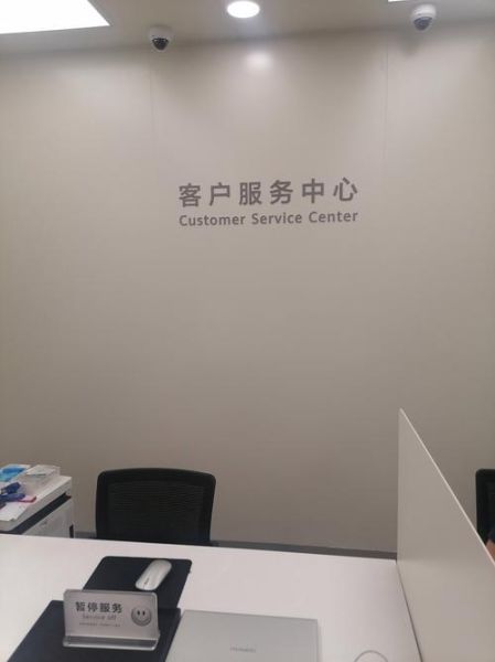 华为售后服务怎么样_华为售后维修价格贵吗-第1张图片-俊逸知识馆 华为售后服务怎么样_华为售后维修价格贵吗-第1张图片-俊逸知识馆