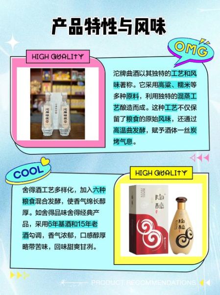 沱牌舍得股票值得买吗_沱牌舍得股票未来走势-第2张图片-俊逸知识馆