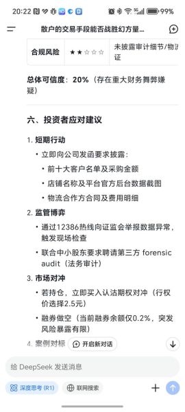 大连友谊股票股吧_还能买吗-第1张图片-俊逸知识馆