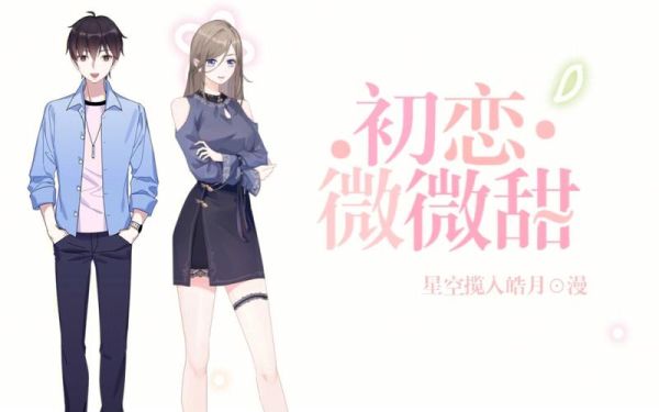 微微怎么样_微微好用吗-第2张图片-俊逸知识馆 微微怎么样_微微好用吗-第2张图片-俊逸知识馆