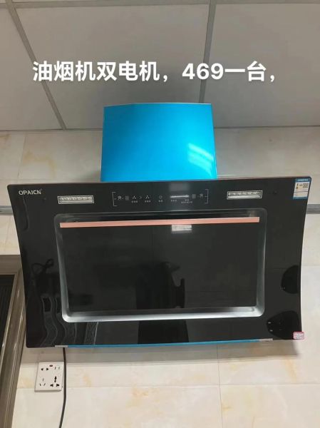 欧派油烟机怎么样_欧派油烟机哪款好用-第1张图片-俊逸知识馆