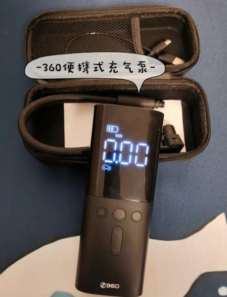 充气泵怎么样_家用充气泵怎么选-第2张图片-俊逸知识馆 充气泵怎么样_家用充气泵怎么选-第2张图片-俊逸知识馆