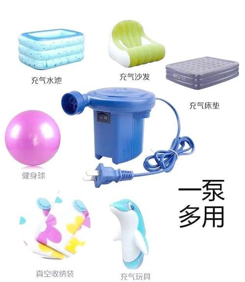 充气泵怎么样_家用充气泵怎么选-第3张图片-俊逸知识馆 充气泵怎么样_家用充气泵怎么选-第3张图片-俊逸知识馆