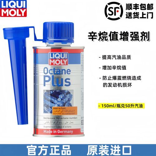 力魔燃油添加剂怎么样_力魔燃油添加剂有用吗-第1张图片-俊逸知识馆