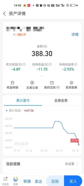 兖州煤业股票值得买吗_兖州煤业股价走势分析-第3张图片-俊逸知识馆