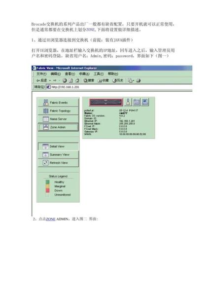 博科怎么样_博科系统好用吗-第1张图片-俊逸知识馆 博科怎么样_博科系统好用吗-第1张图片-俊逸知识馆
