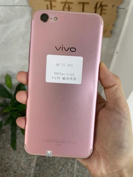 vivox9怎么样_vivox9值得买吗-第1张图片-俊逸知识馆