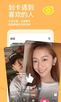 探探软件怎么样_探探靠谱吗-第1张图片-俊逸知识馆 探探软件怎么样_探探靠谱吗-第1张图片-俊逸知识馆