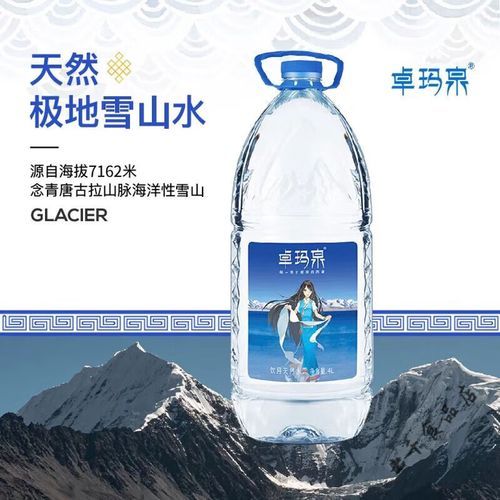卓玛泉怎么样_卓玛泉天然矿泉水好吗-第2张图片-俊逸知识馆