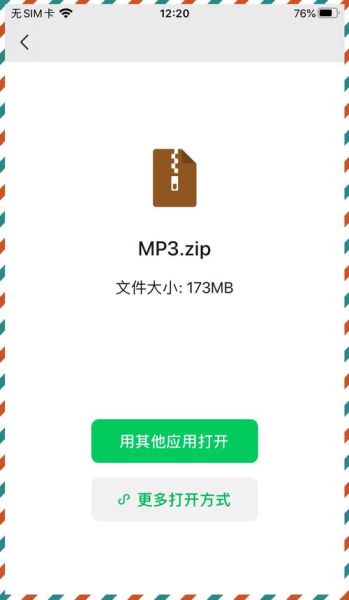 如何解压文件_文件解压不了怎么办-第2张图片-俊逸知识馆 如何解压文件_文件解压不了怎么办-第2张图片-俊逸知识馆