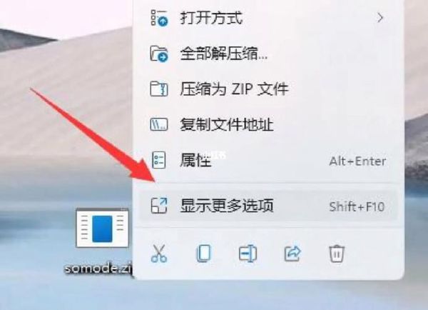如何解压文件_文件解压不了怎么办-第3张图片-俊逸知识馆 如何解压文件_文件解压不了怎么办-第3张图片-俊逸知识馆