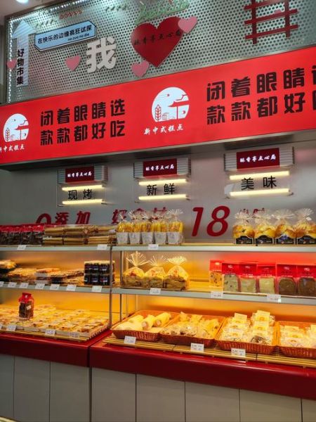 糕点加盟哪个品牌好_开糕点店需要多少钱-第2张图片-俊逸知识馆 糕点加盟哪个品牌好_开糕点店需要多少钱-第2张图片-俊逸知识馆