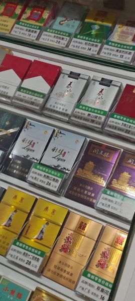 北京特产烟有哪些_哪里买最正宗-第3张图片-俊逸知识馆