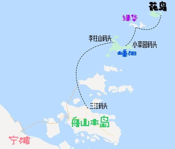 北京到舟山怎么走最方便_北京到舟山最佳路线-第1张图片-俊逸知识馆 北京到舟山怎么走最方便_北京到舟山最佳路线-第1张图片-俊逸知识馆