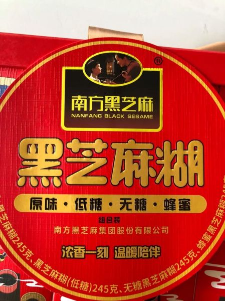 南方黑芝麻股票怎么样_值得长期投资吗-第1张图片-俊逸知识馆 南方黑芝麻股票怎么样_值得长期投资吗-第1张图片-俊逸知识馆