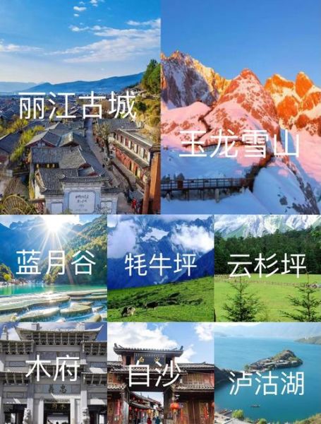 丽江旅游股票怎么样_丽江旅游股票值得买吗-第1张图片-俊逸知识馆 丽江旅游股票怎么样_丽江旅游股票值得买吗-第1张图片-俊逸知识馆