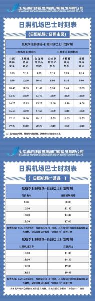 北京飞南昌航班时间_北京飞南昌机票价格-第3张图片-俊逸知识馆