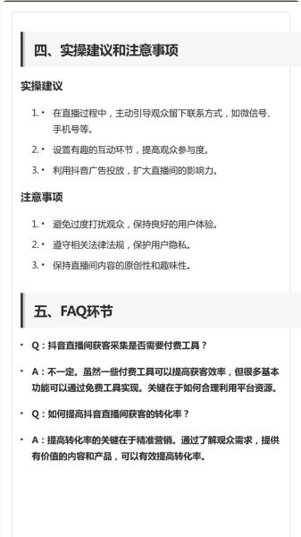 app市场分析怎么做_app推广如何精准获客-第2张图片-俊逸知识馆 app市场分析怎么做_app推广如何精准获客-第2张图片-俊逸知识馆